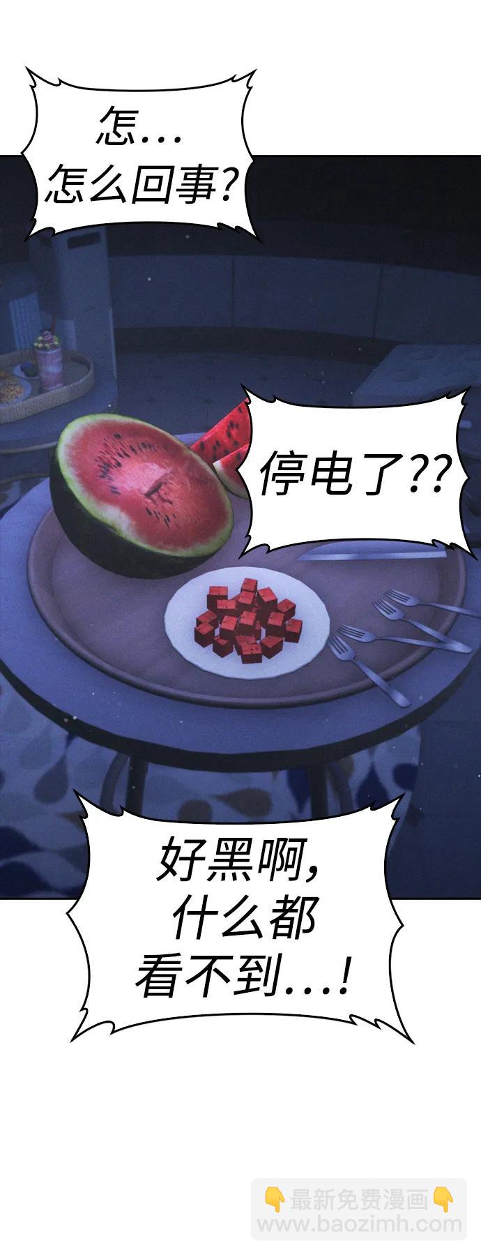 [第115话] 为什么要突然脱内裤...？60