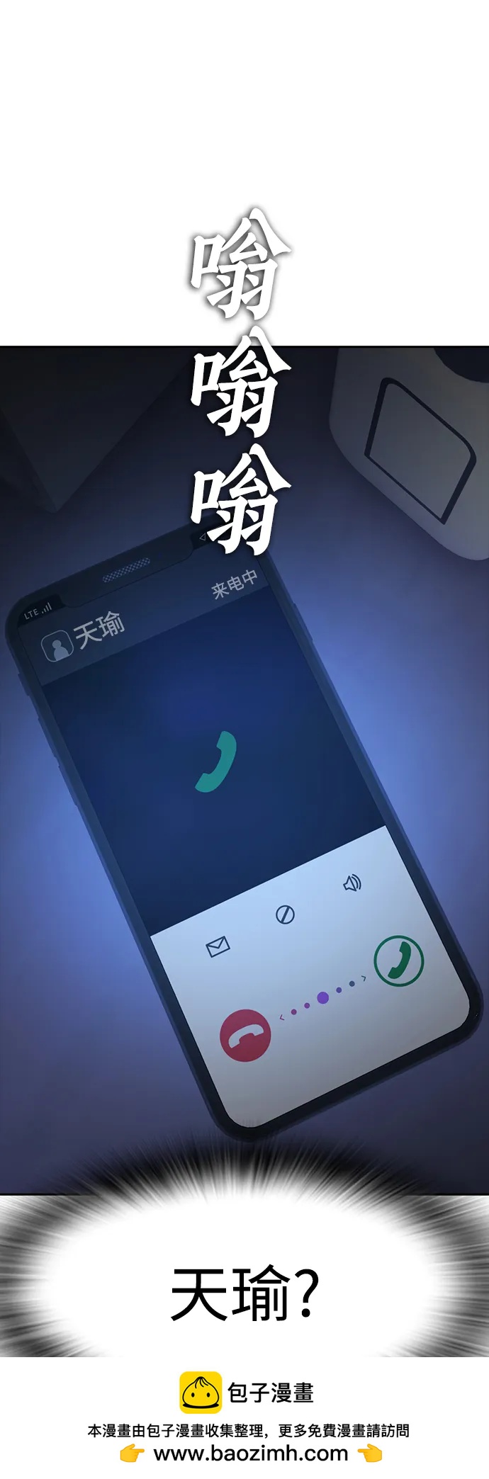 [第115话] 为什么要突然脱内裤...？61