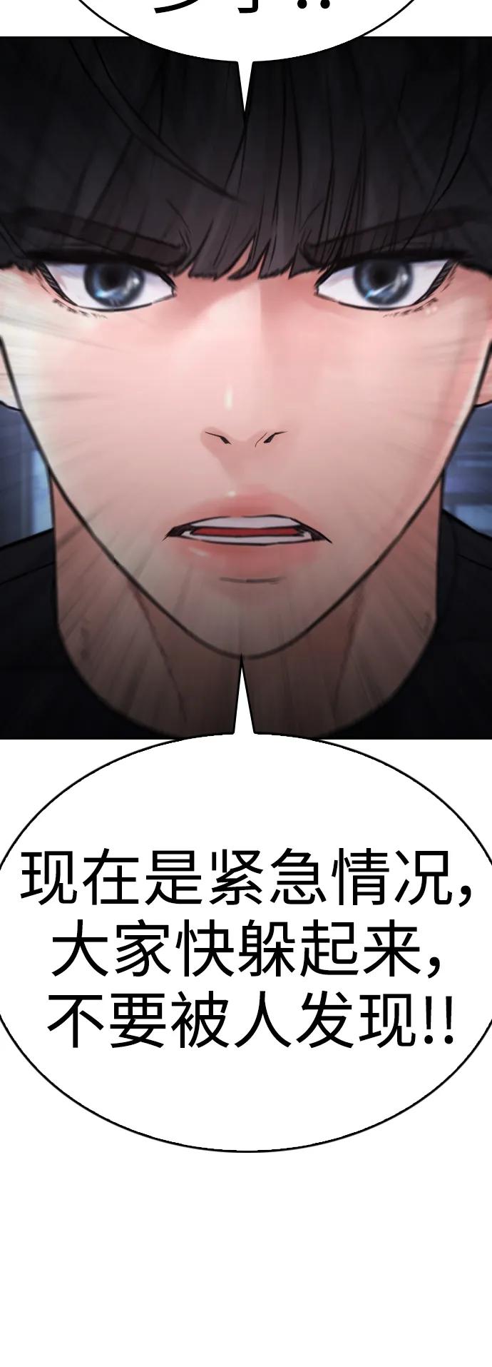 [第115话] 为什么要突然脱内裤...？66