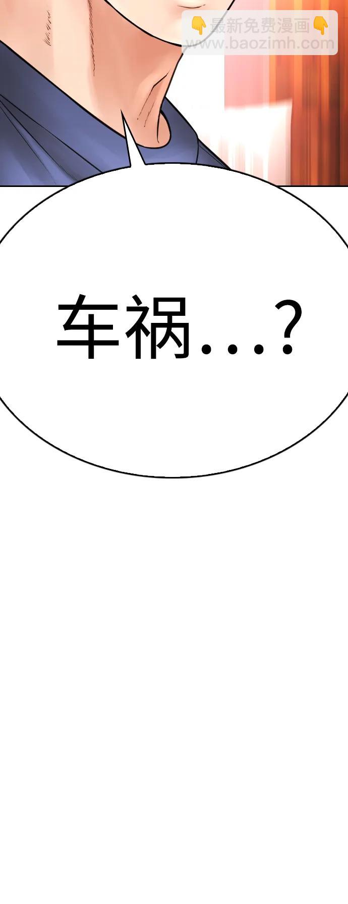 [第115话] 为什么要突然脱内裤...？7