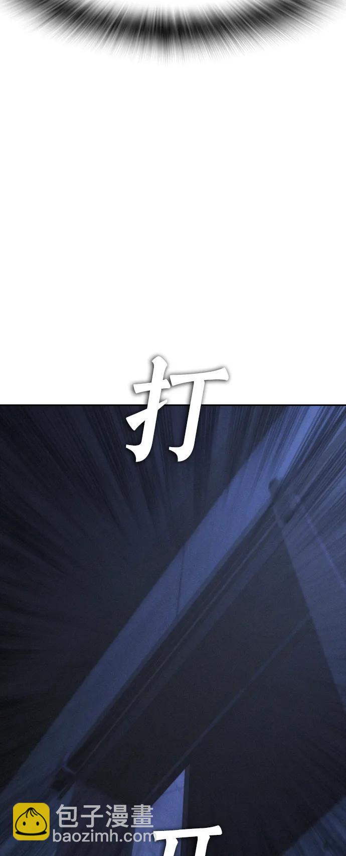 [第115话] 为什么要突然脱内裤...？80