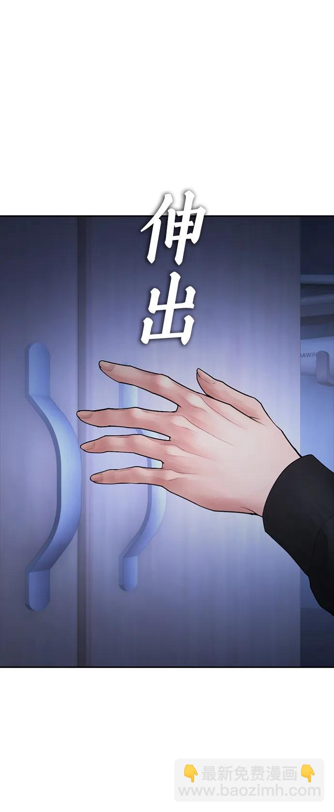 [第115话] 为什么要突然脱内裤...？96