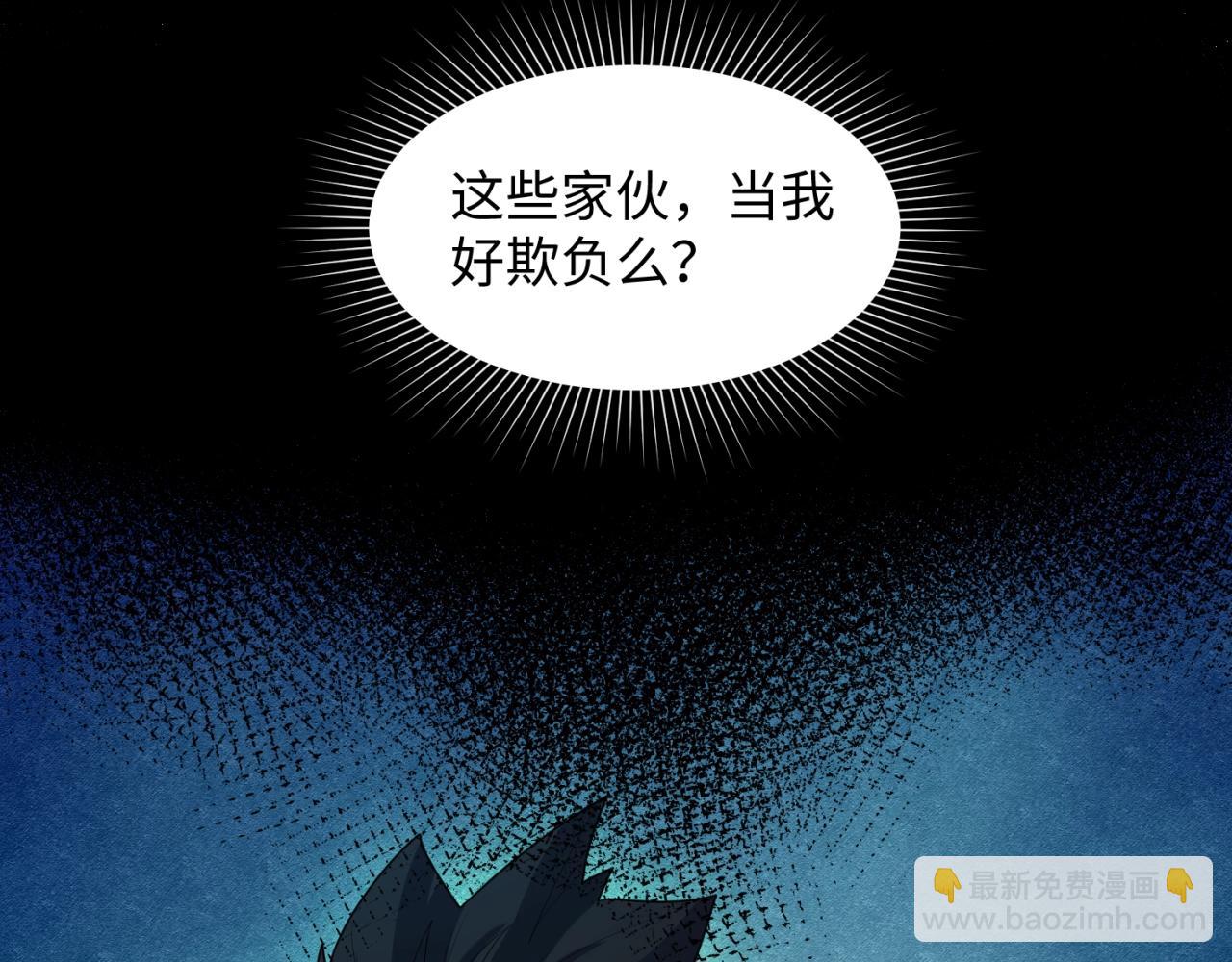 第9话 智斗鬼贩子123