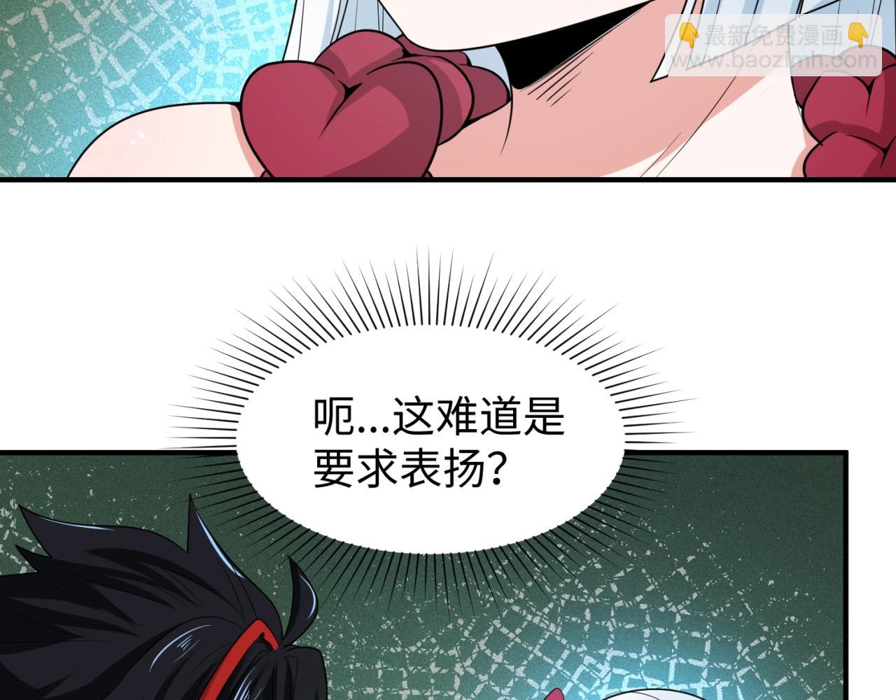 第9话 智斗鬼贩子26