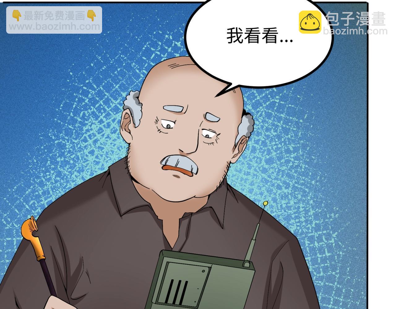 第9话 智斗鬼贩子88