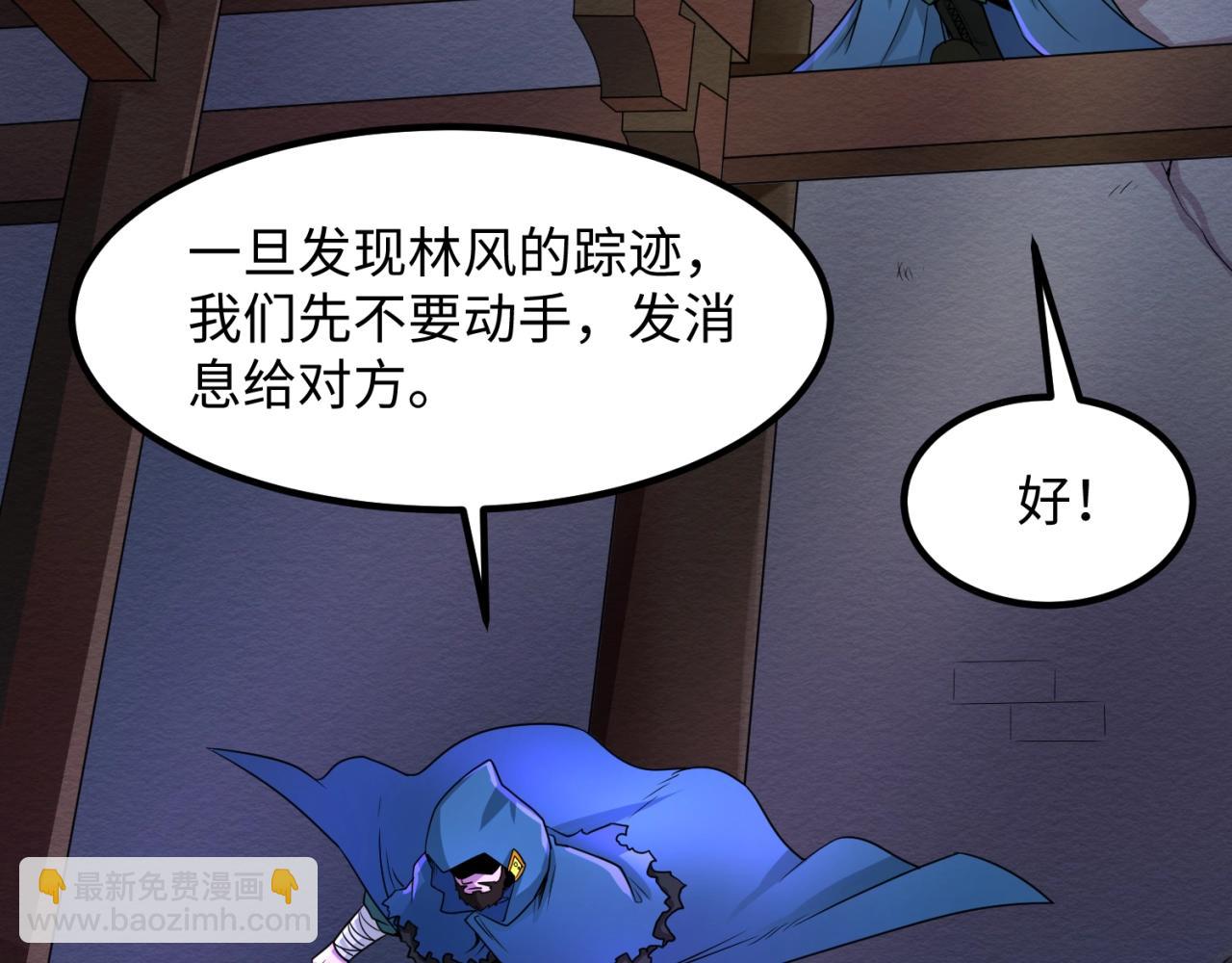 第9话 智斗鬼贩子96