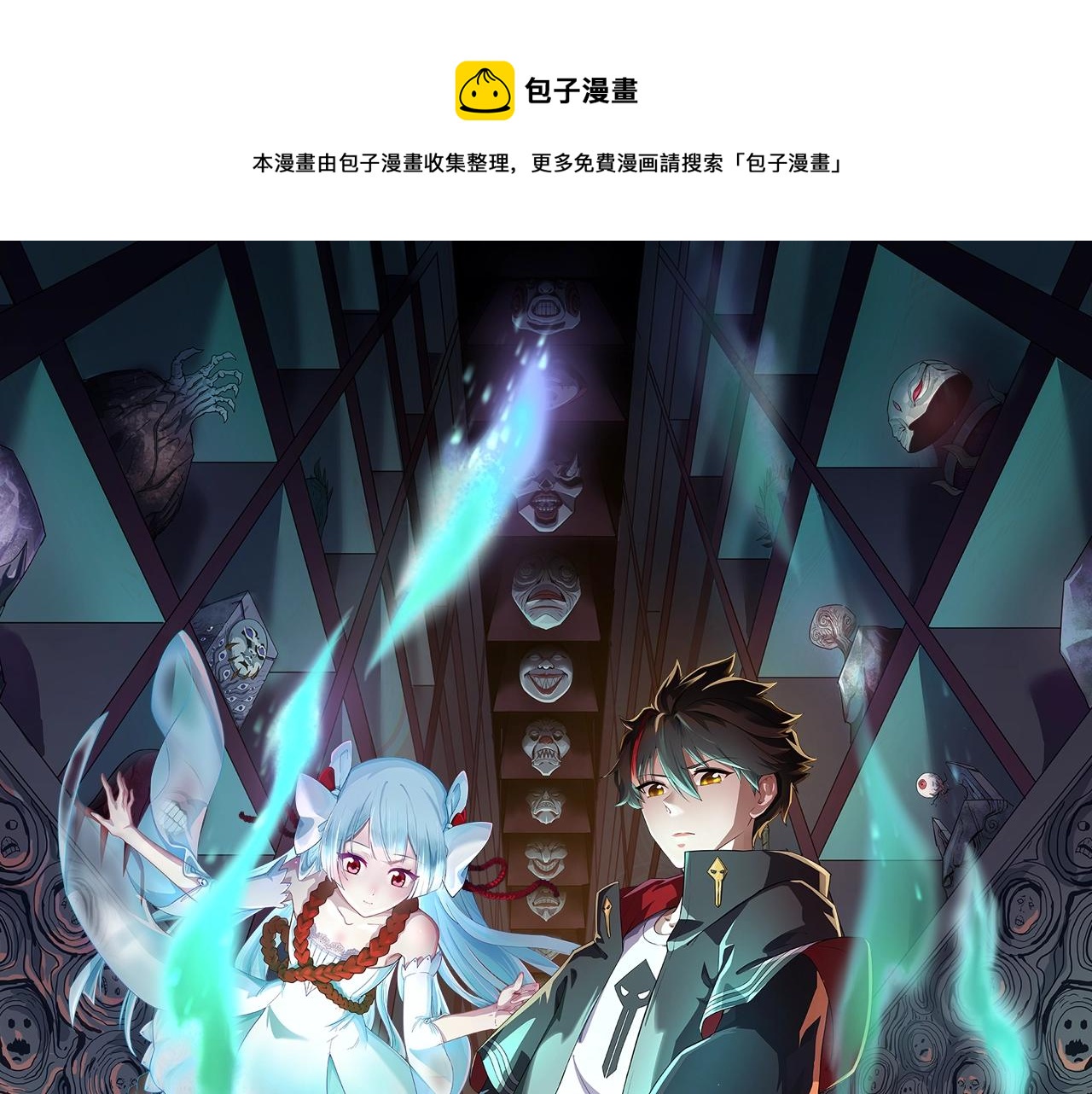 第11话 红色绣花鞋0