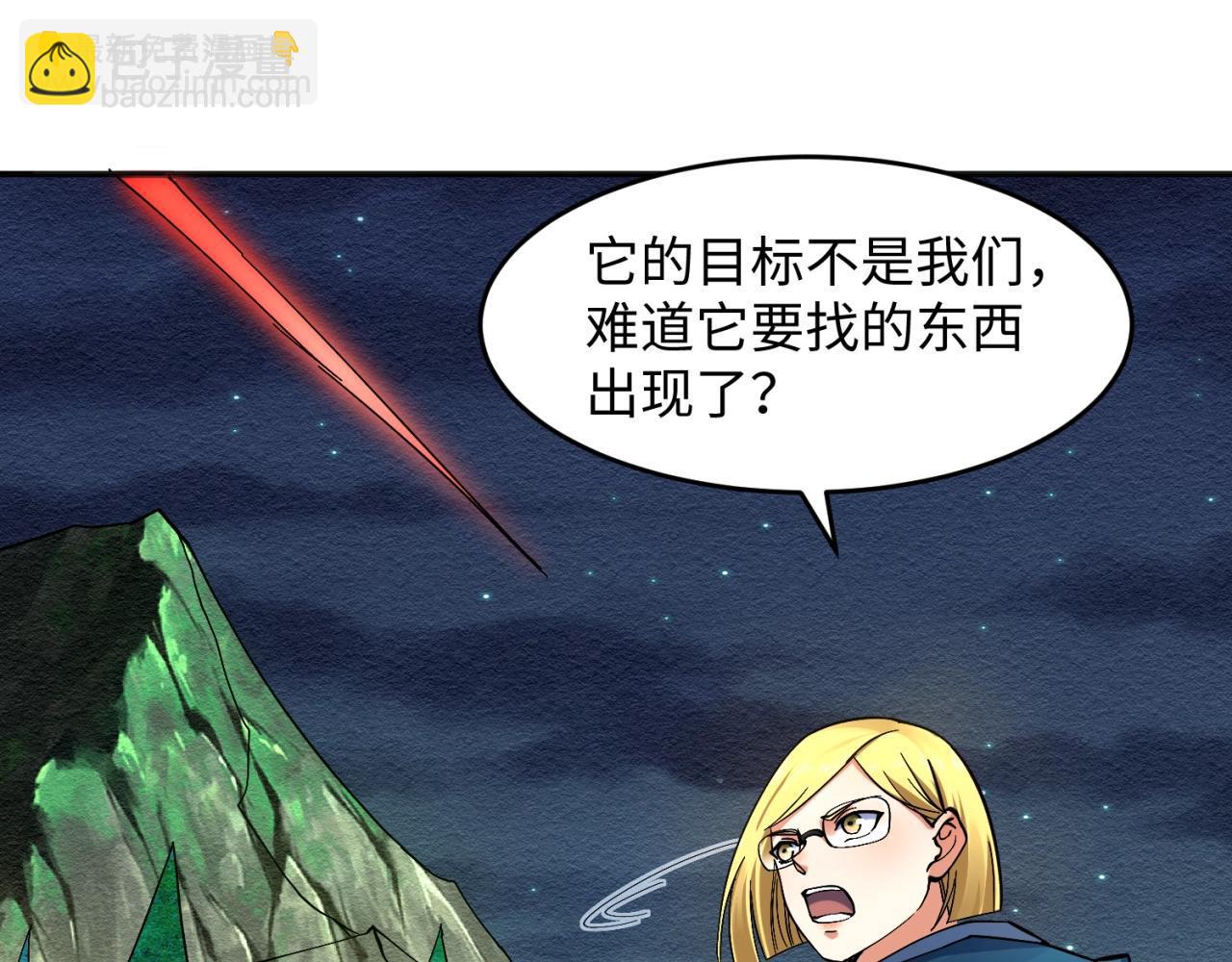 第11话 红色绣花鞋100