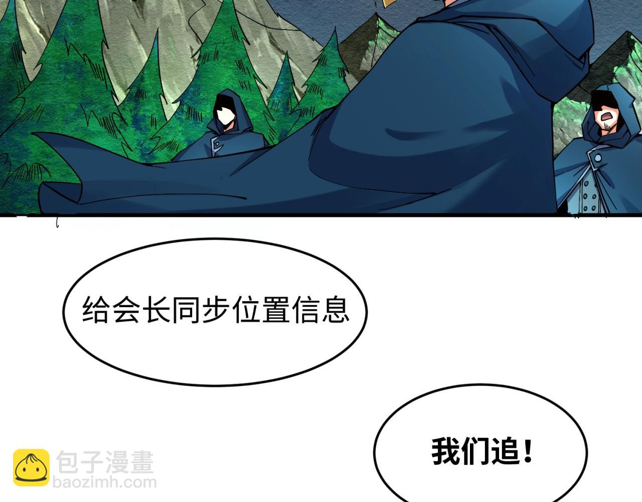 第11话 红色绣花鞋101