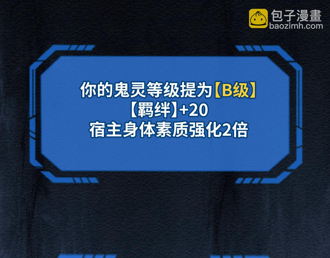 第11话 红色绣花鞋110