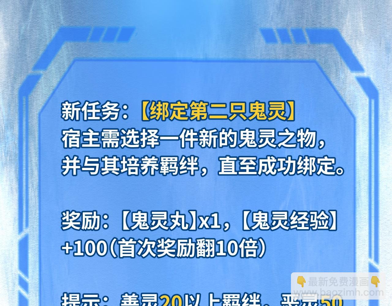 第11话 红色绣花鞋114