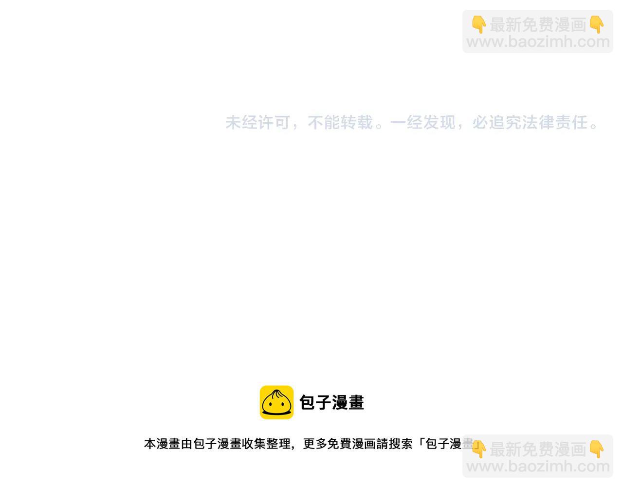 第11话 红色绣花鞋127