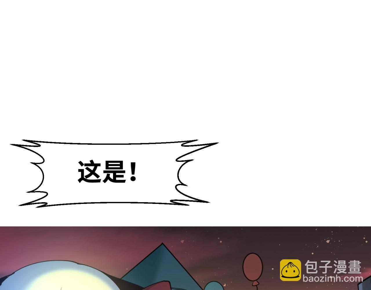 第11话 红色绣花鞋3