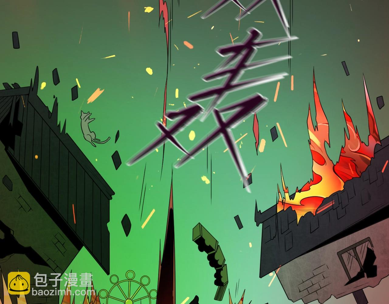 第11话 红色绣花鞋36