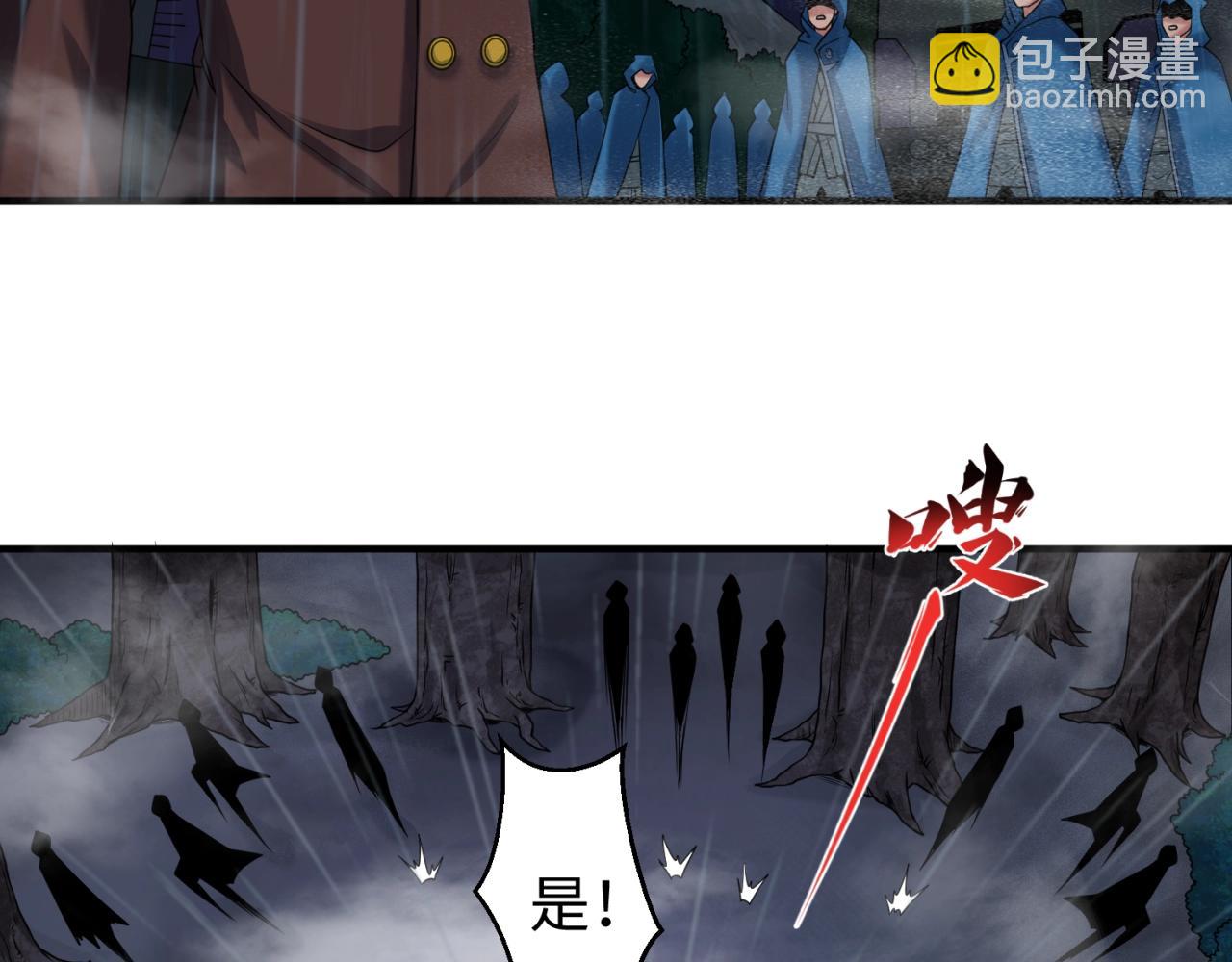第21话 无头将军107