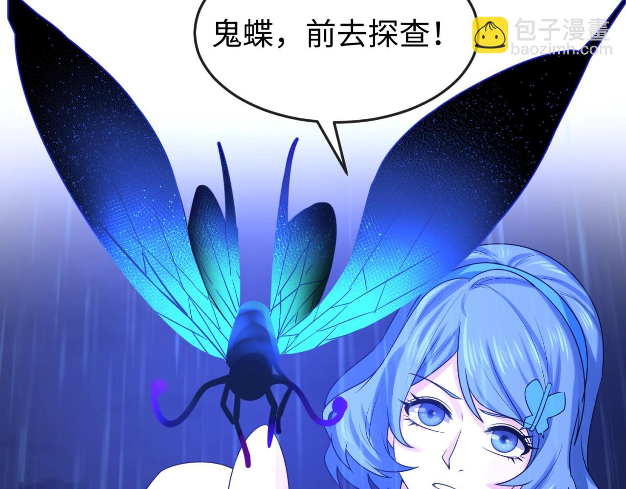 第21话 无头将军109
