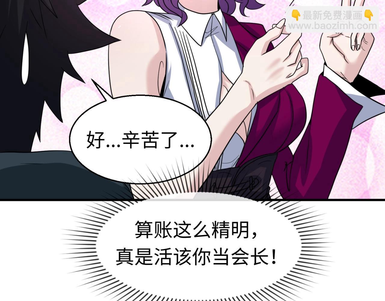 第21话 无头将军20