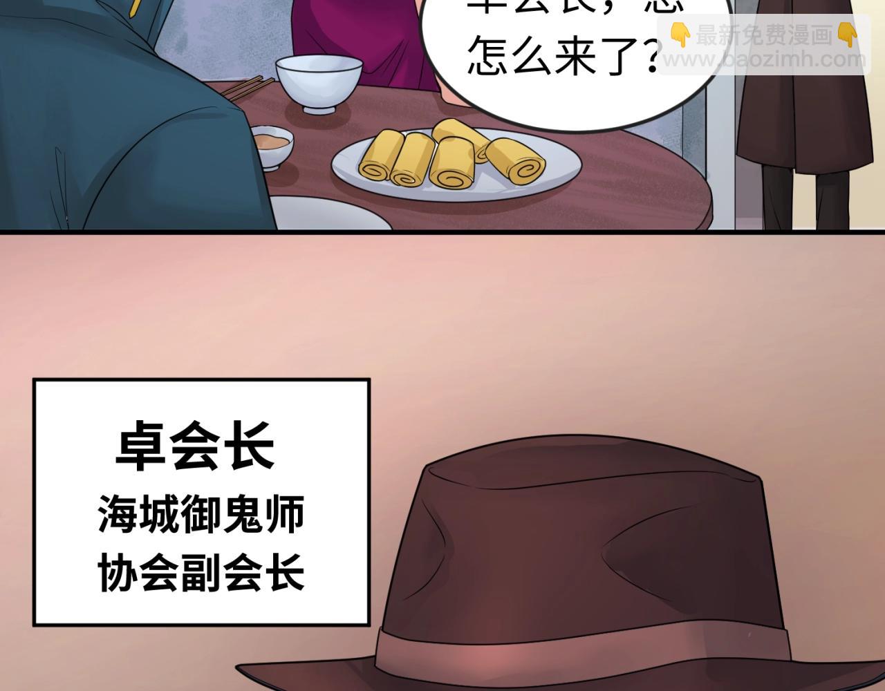 第21话 无头将军28