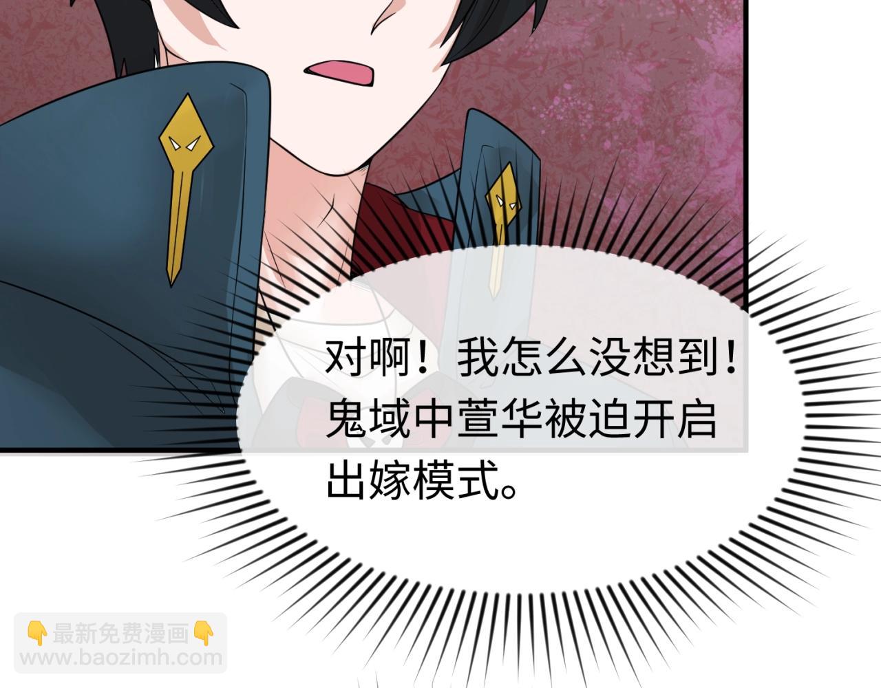 第21话 无头将军57