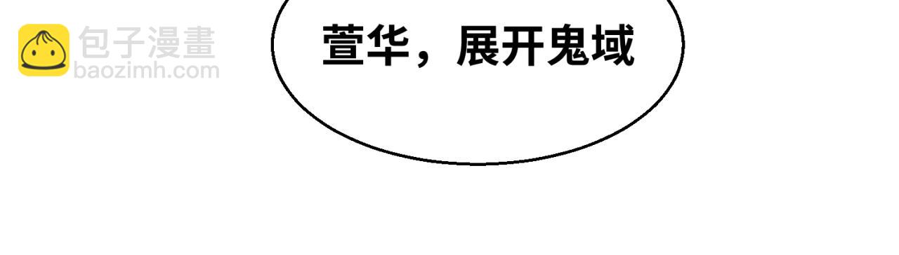 第21话 无头将军59