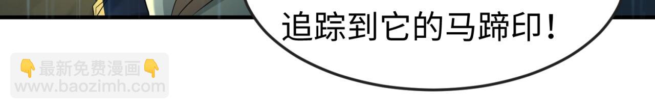 第21话 无头将军93