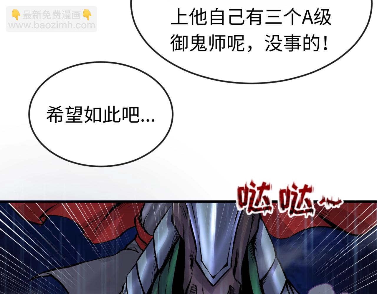 第22话 英雄救美10