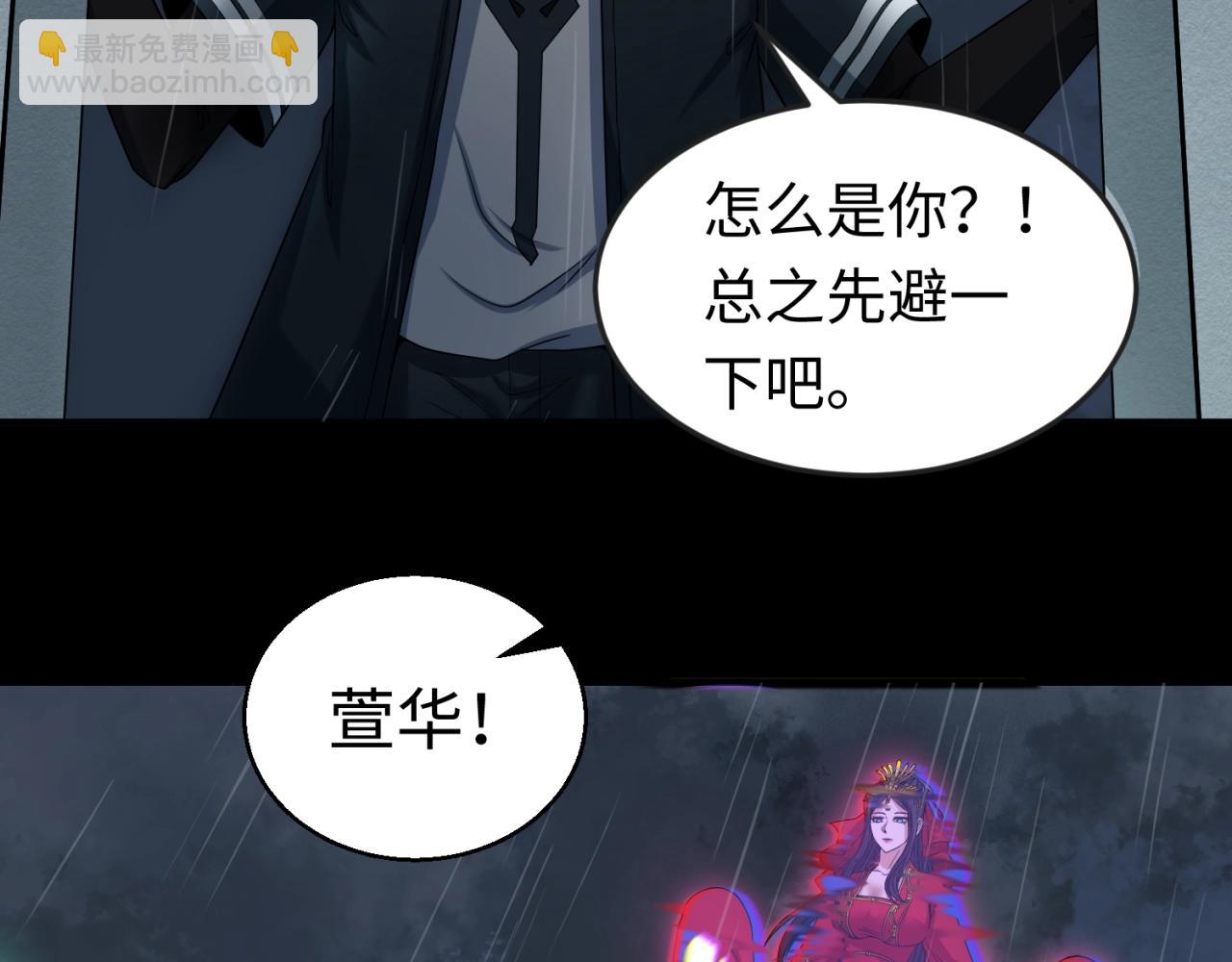 第22话 英雄救美106