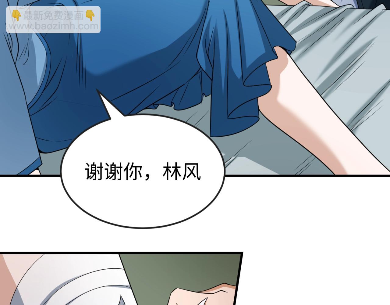 第22话 英雄救美115