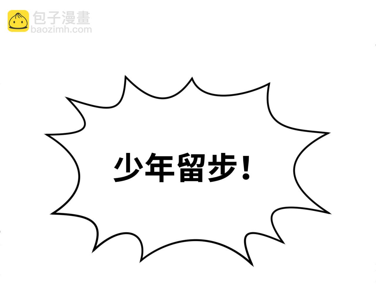 第22话 英雄救美117