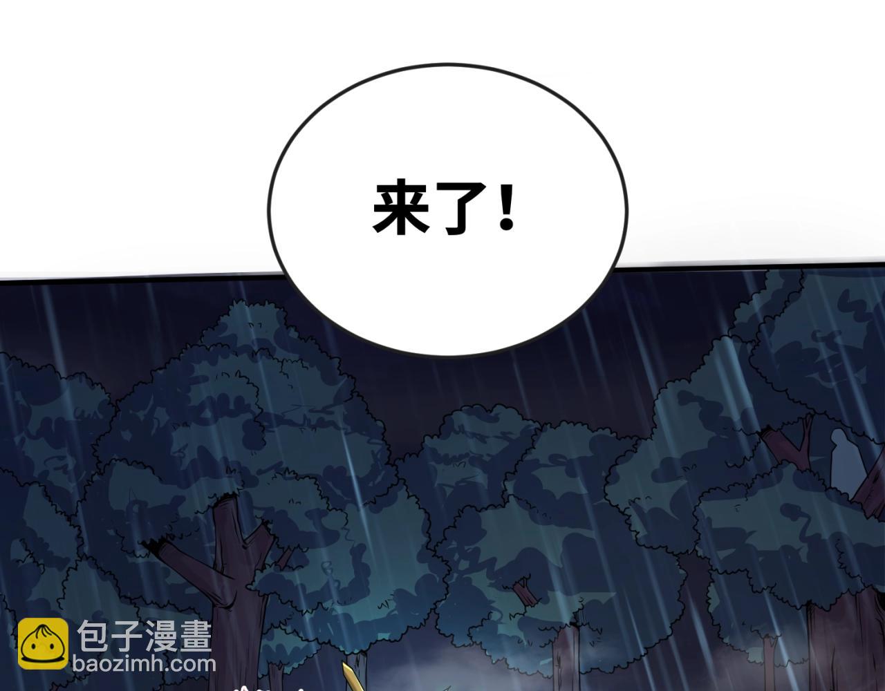 第22话 英雄救美12