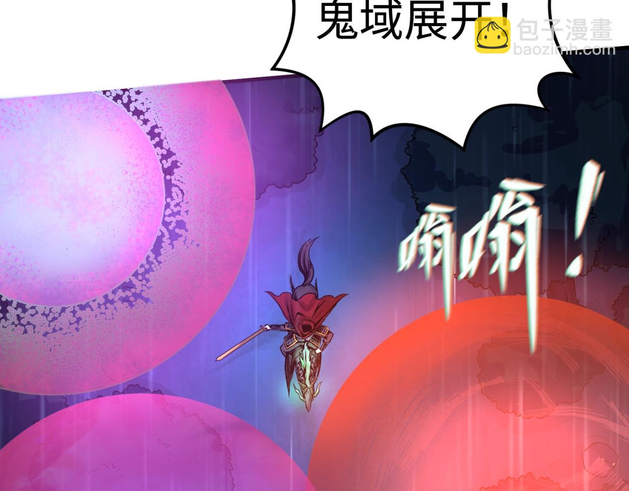 第22话 英雄救美16