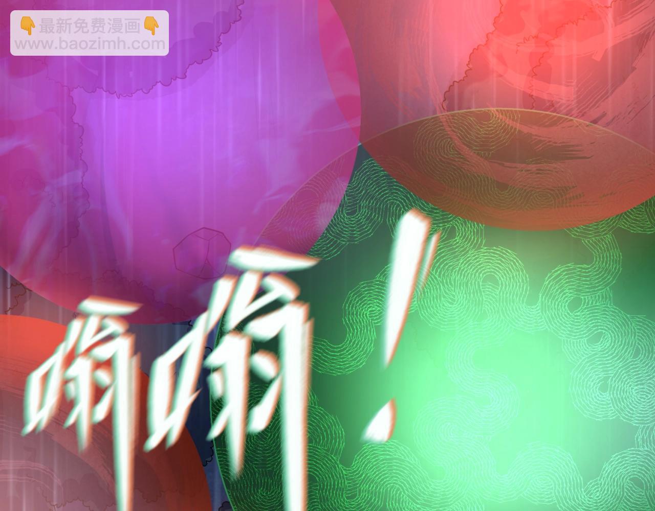 第22话 英雄救美17