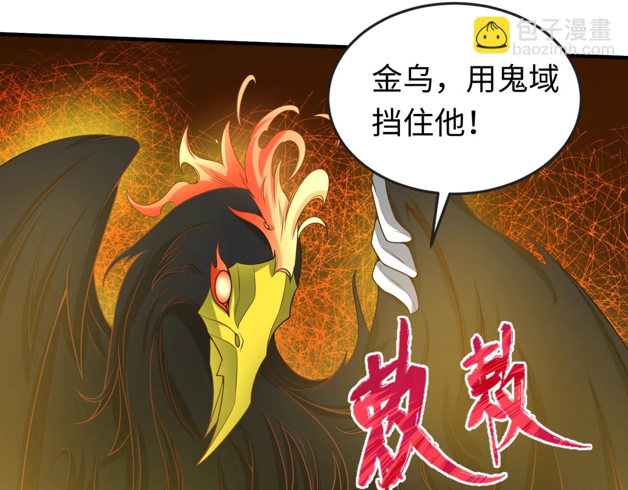 第22话 英雄救美28