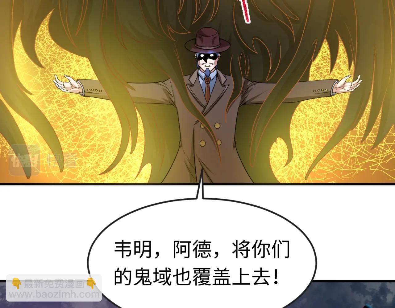 第22话 英雄救美29
