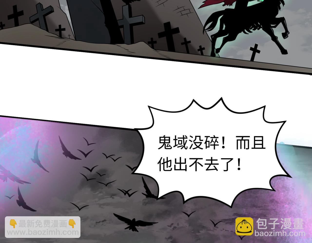 第22话 英雄救美32