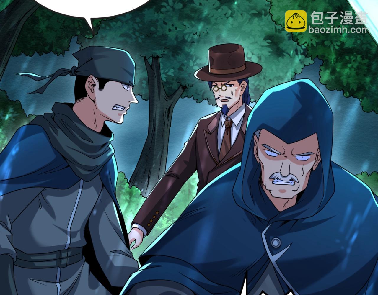 第22话 英雄救美41