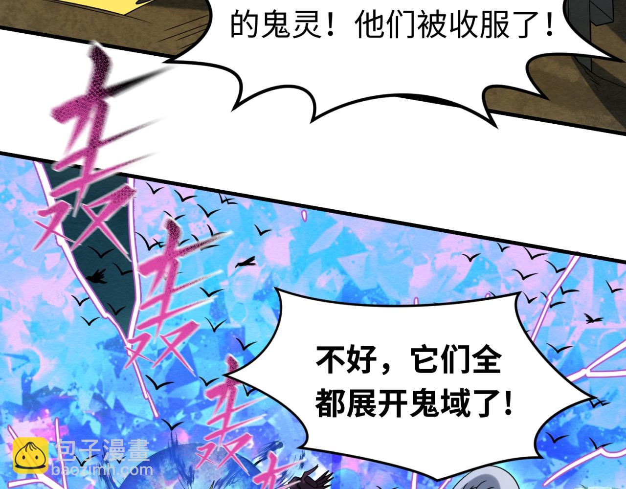 第22话 英雄救美51