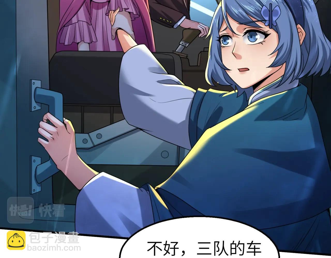 第22话 英雄救美63