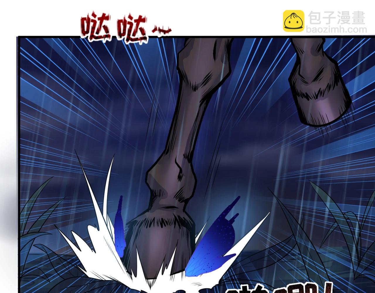 第22话 英雄救美7