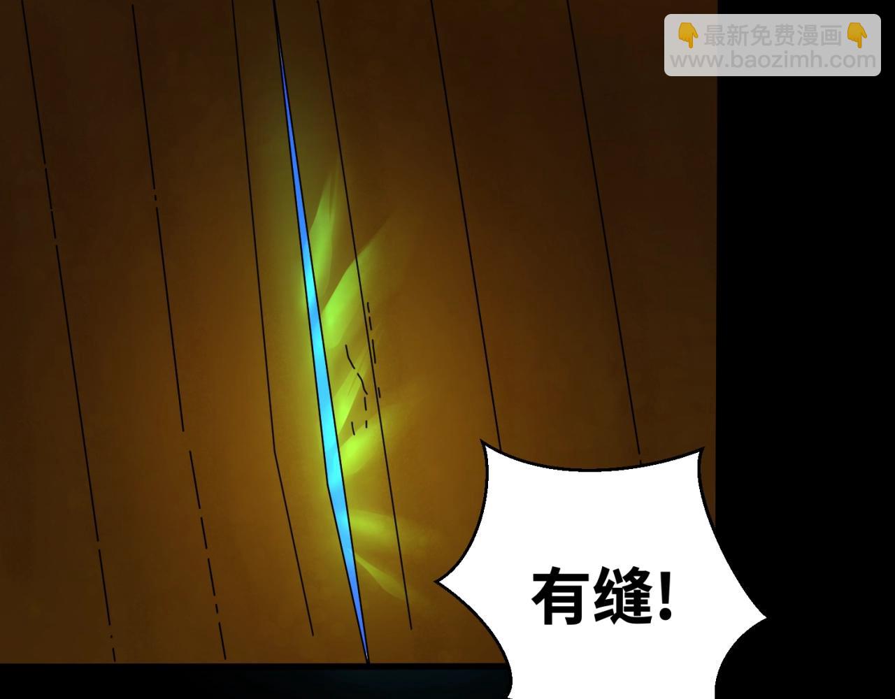 第22话 英雄救美83
