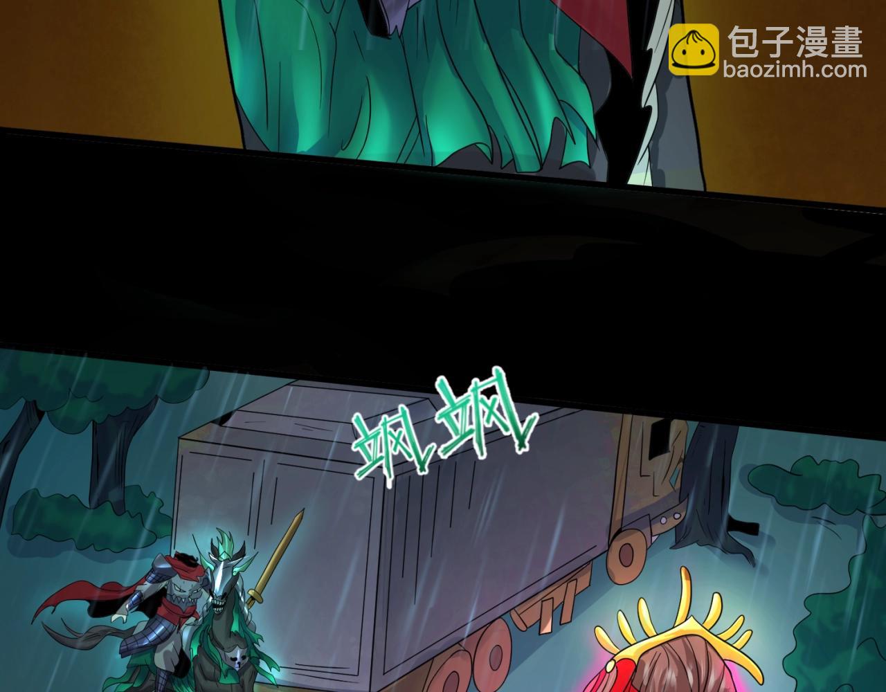 第22话 英雄救美93