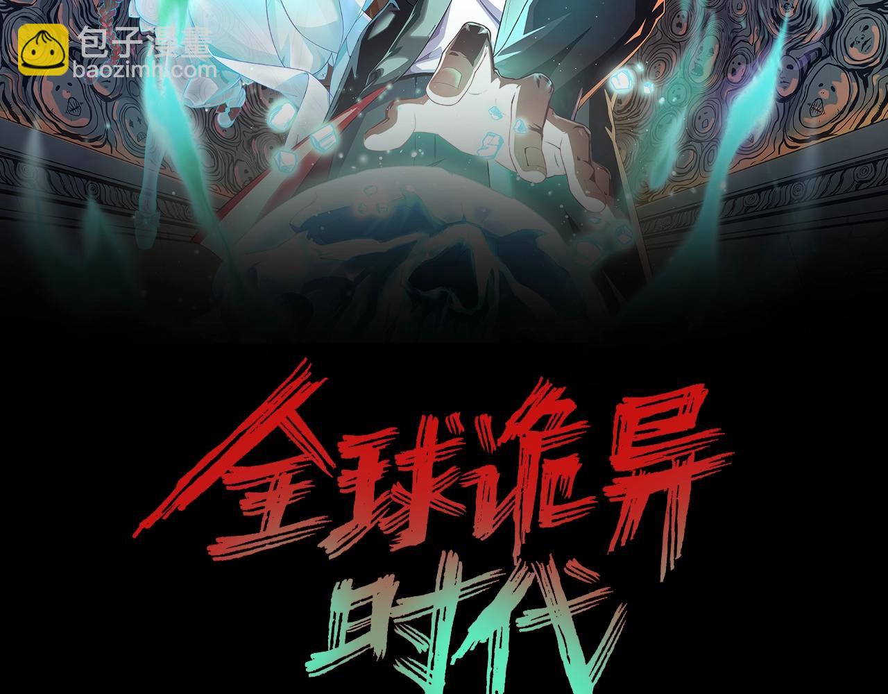 第28话 回援1