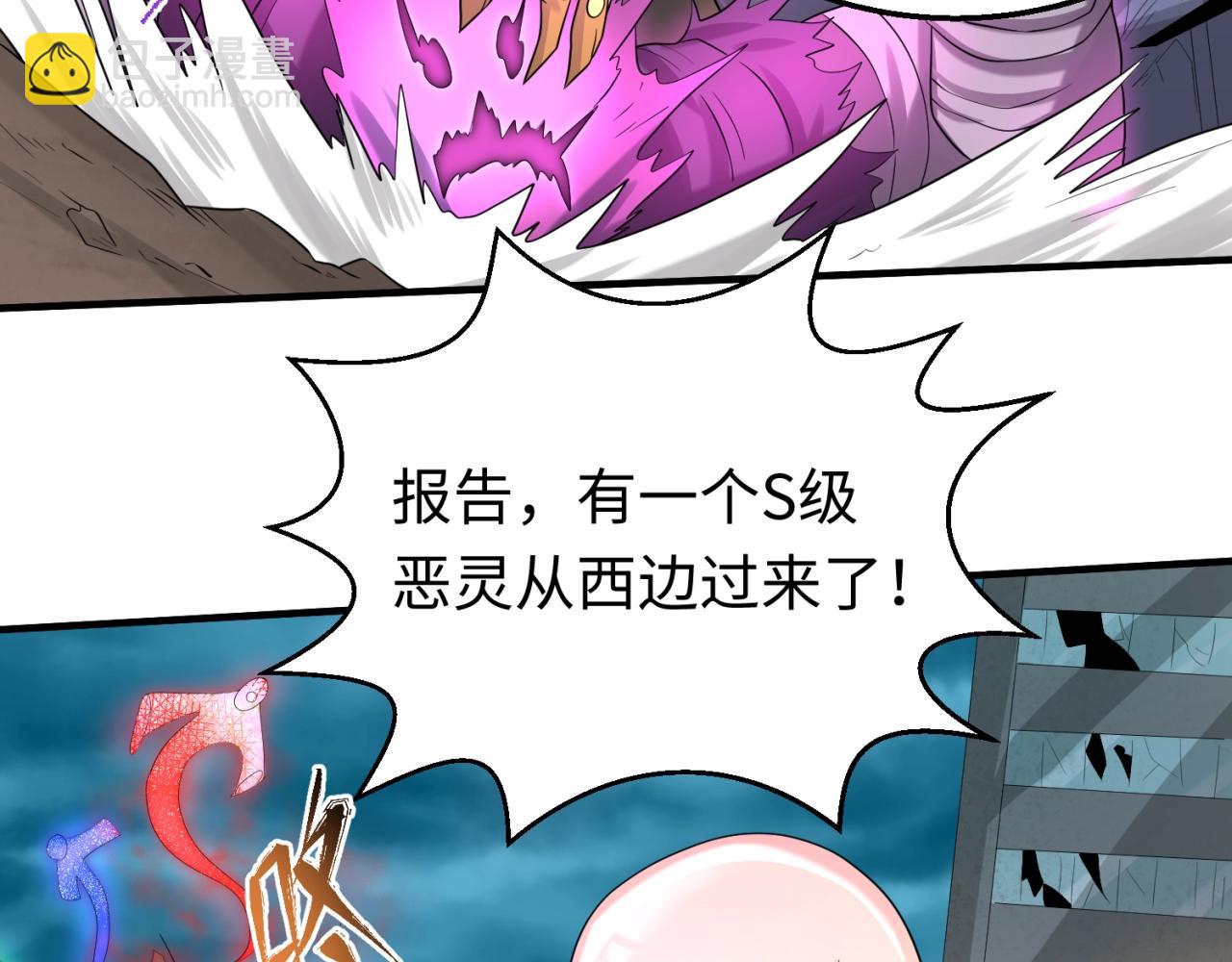 第28话 回援114