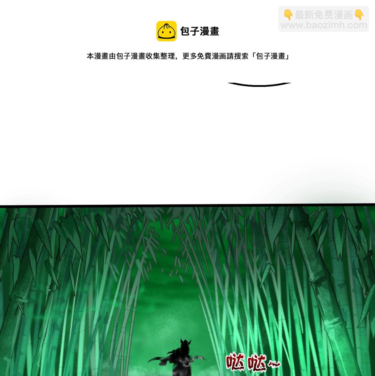 第28话 回援116