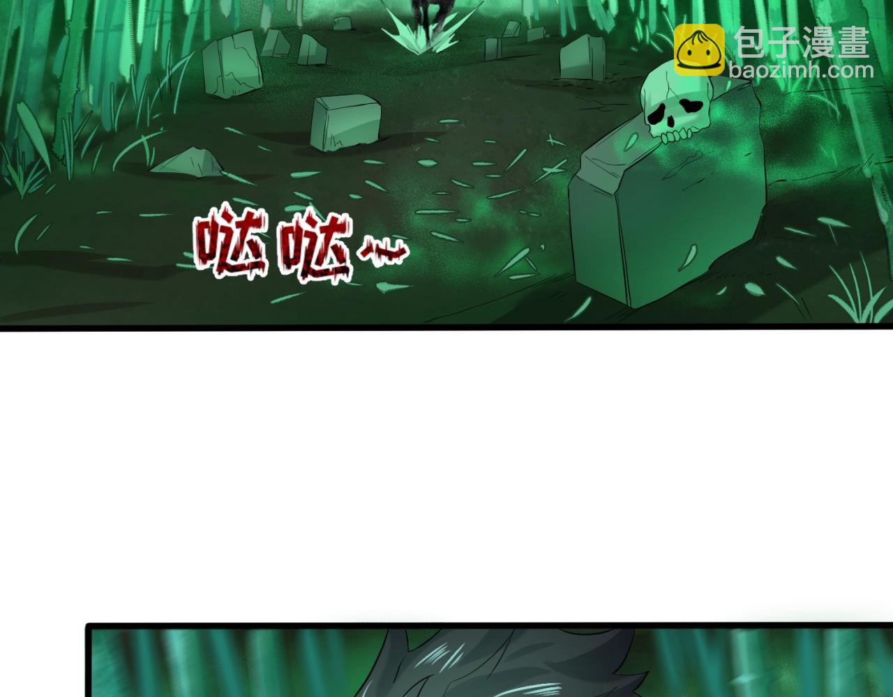 第28话 回援117