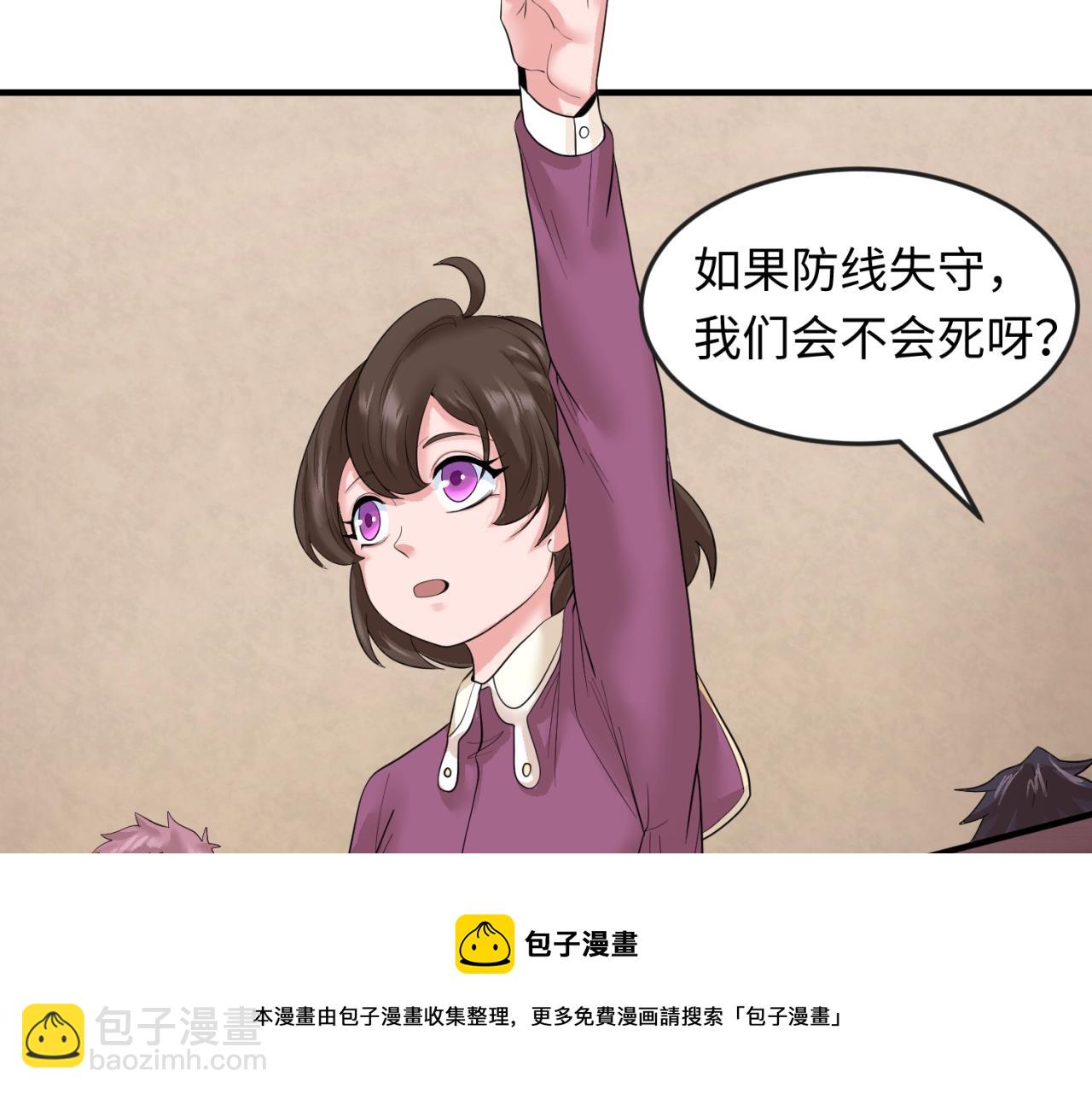 第28话 回援12