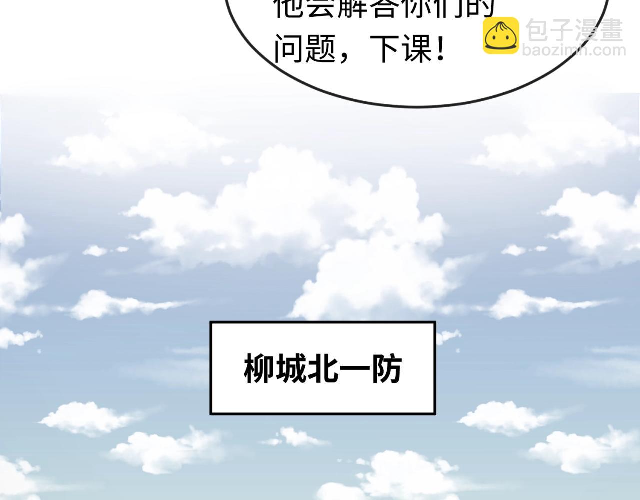 第28话 回援15