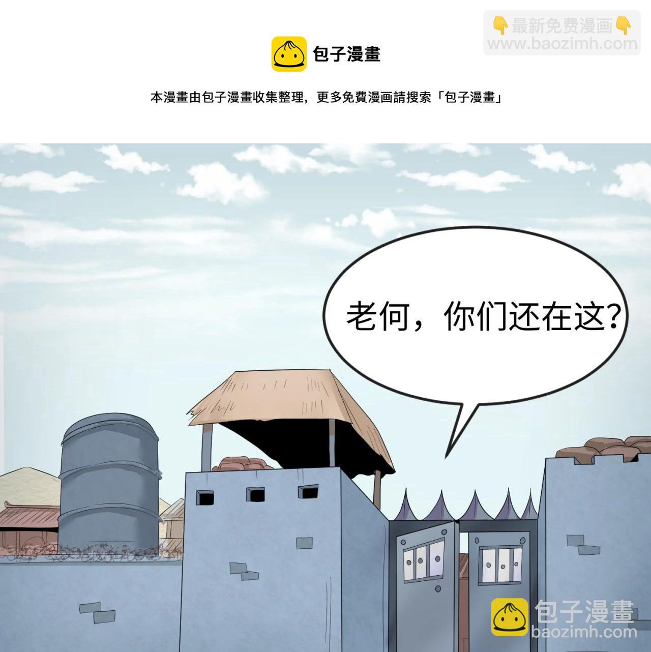 第28话 回援16