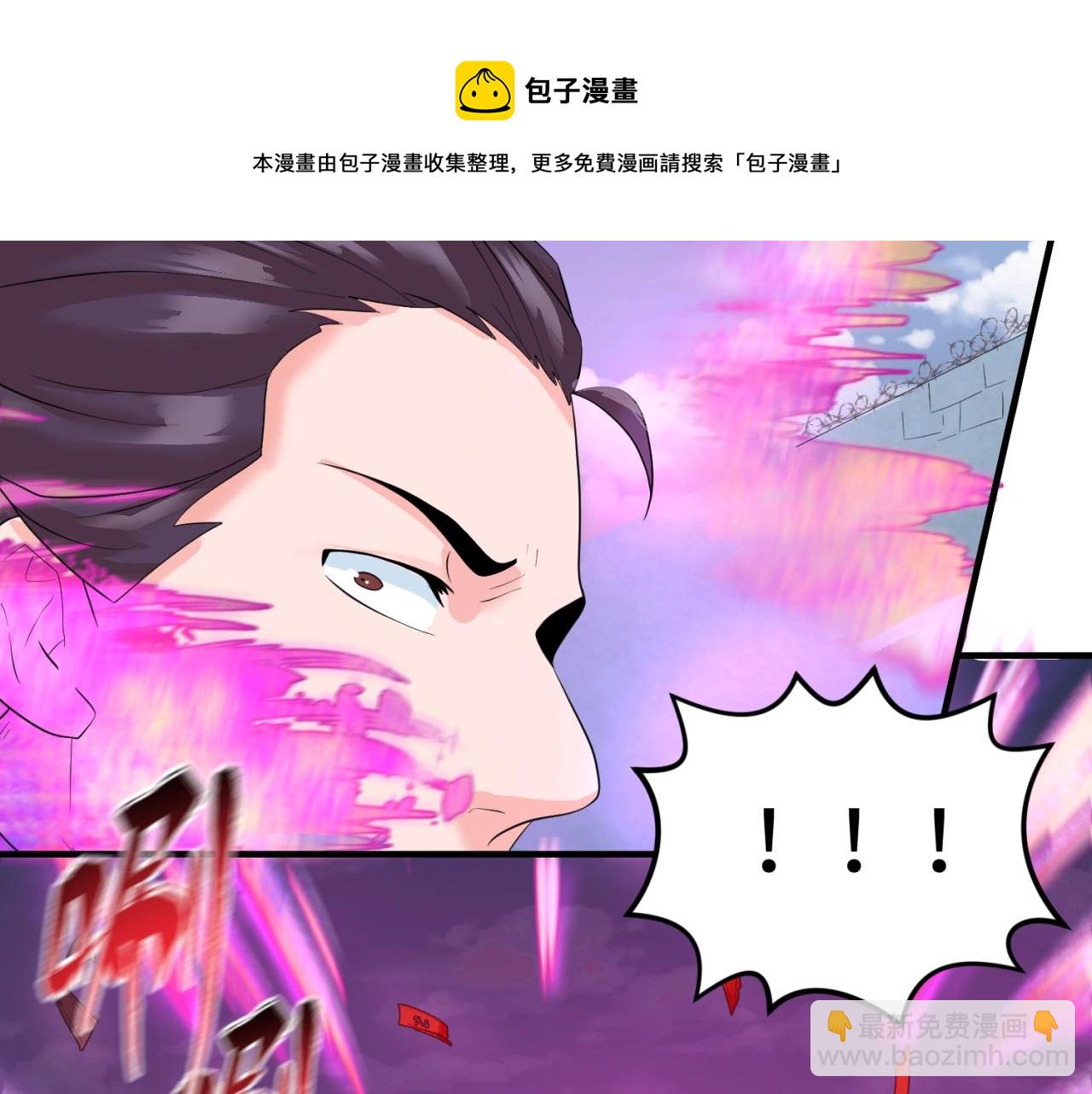 第28话 回援20