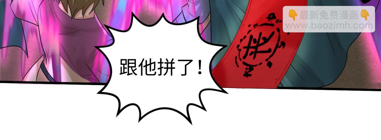 第28话 回援23